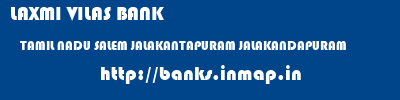 LAXMI VILAS BANK  TAMIL NADU SALEM JALAKANTAPURAM JALAKANDAPURAM  banks information 